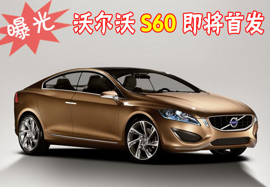 ?????S60?????????? ?3??????????