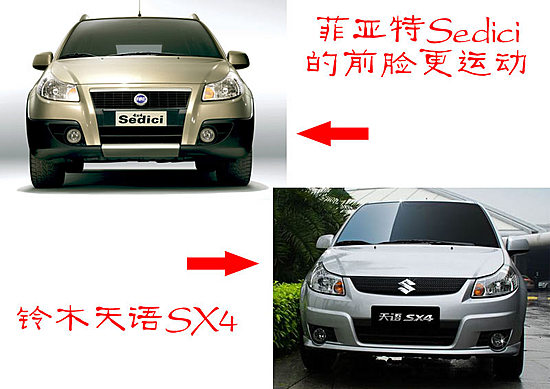 ??????桰????SX4??????4?????? ???9????