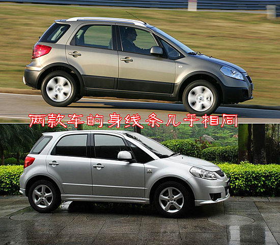 ??????桰????SX4??????4?????? ???9????