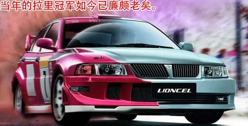 ??????? ??????????LANCER EX 2.0