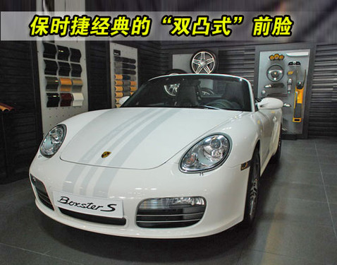 ????500? ?????BoxsterS?????????